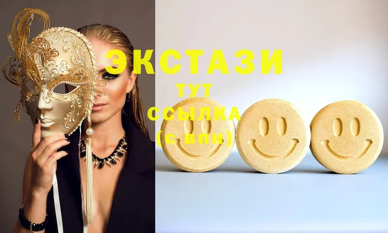 как найти закладки  Кодинск  Ecstasy Cube 