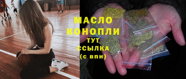 MDMA Володарск