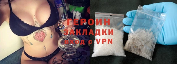 MDMA Володарск