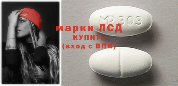 MDMA Володарск