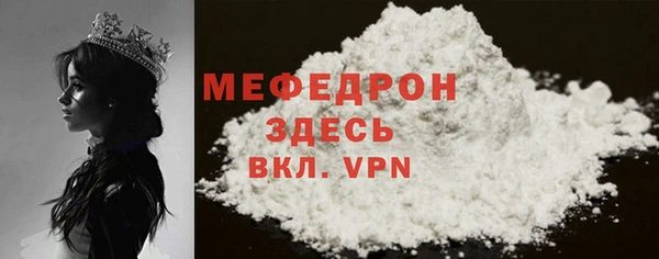 mdma Волосово