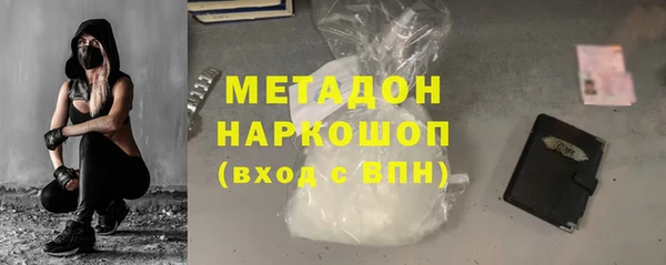 MDMA Володарск