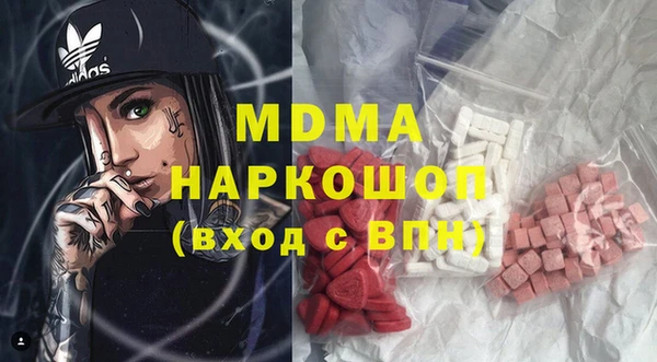 mdma Волосово