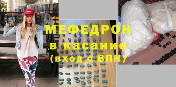 mdma Волосово