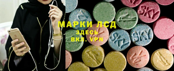 MDMA Володарск