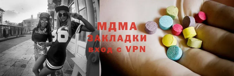 MDMA кристаллы  Кодинск 